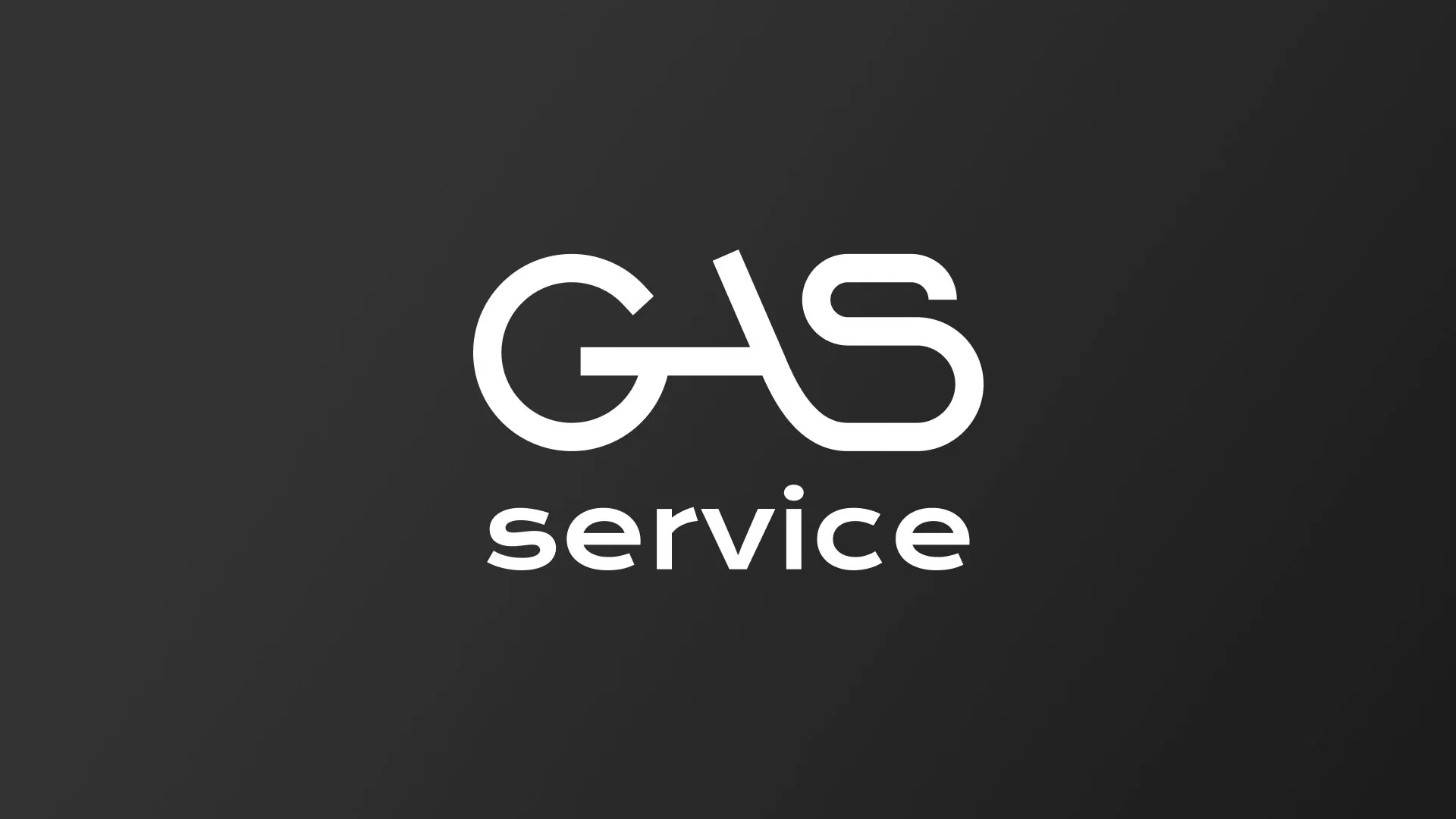 Разработка логотипа компании «Сервис газ» в Реутове