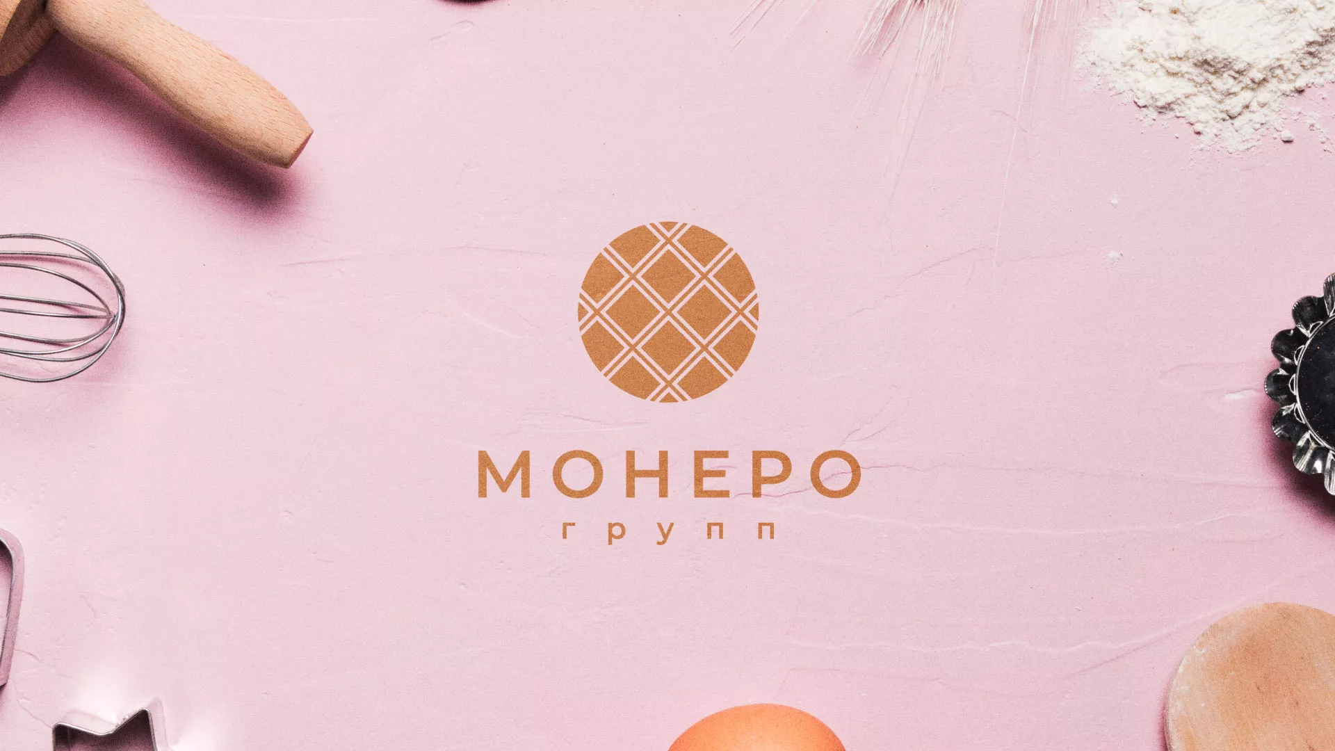 Разработка логотипа компании «Монеро групп» в Реутове