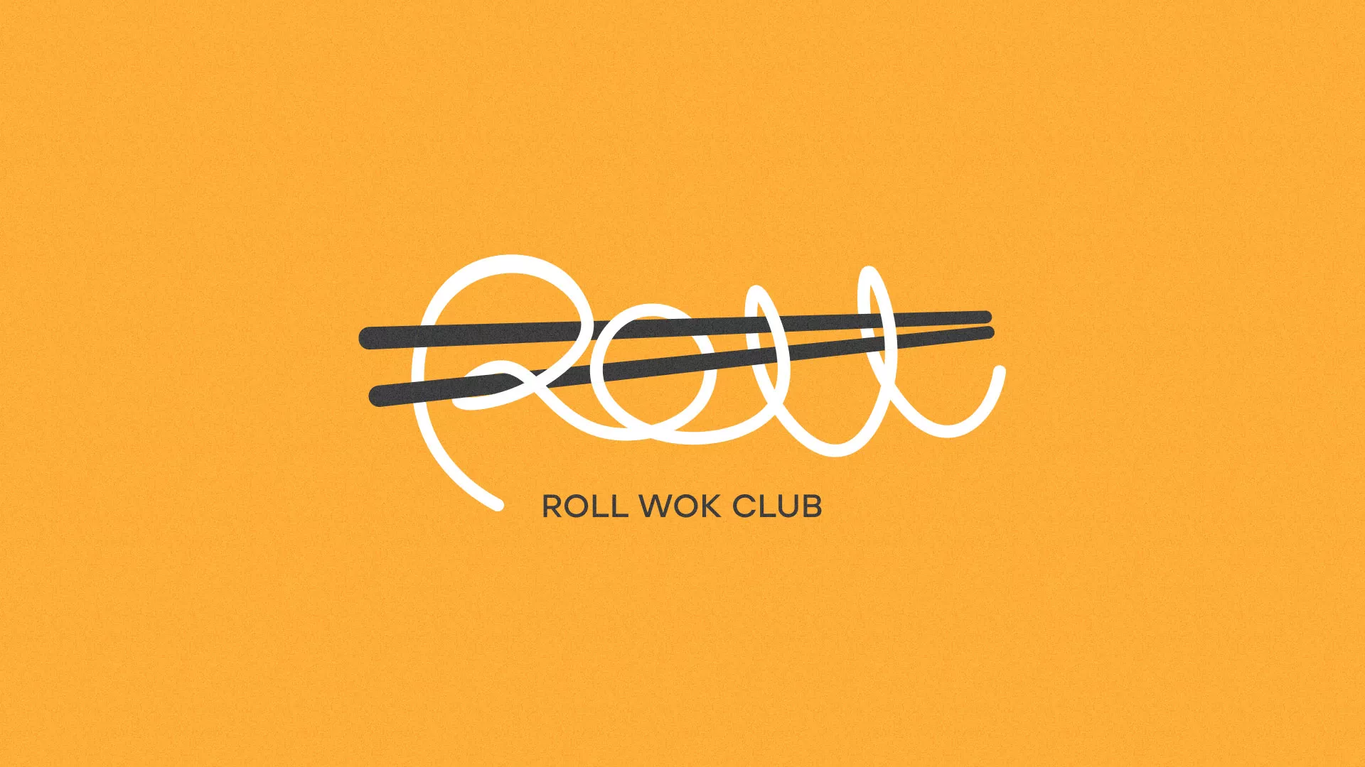 Создание дизайна упаковки суши-бара «Roll Wok Club» в Реутове