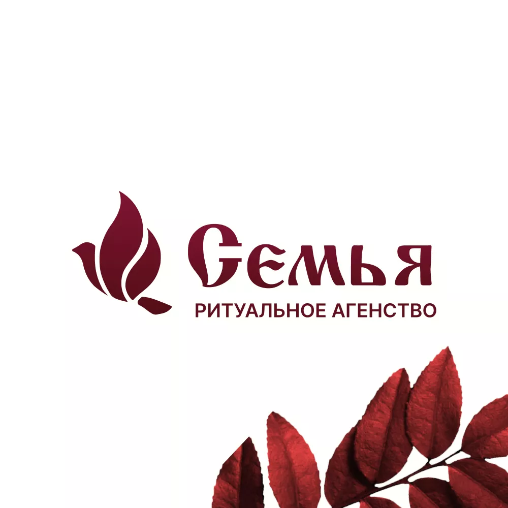 Разработка логотипа и сайта в Реутове ритуальных услуг «Семья»