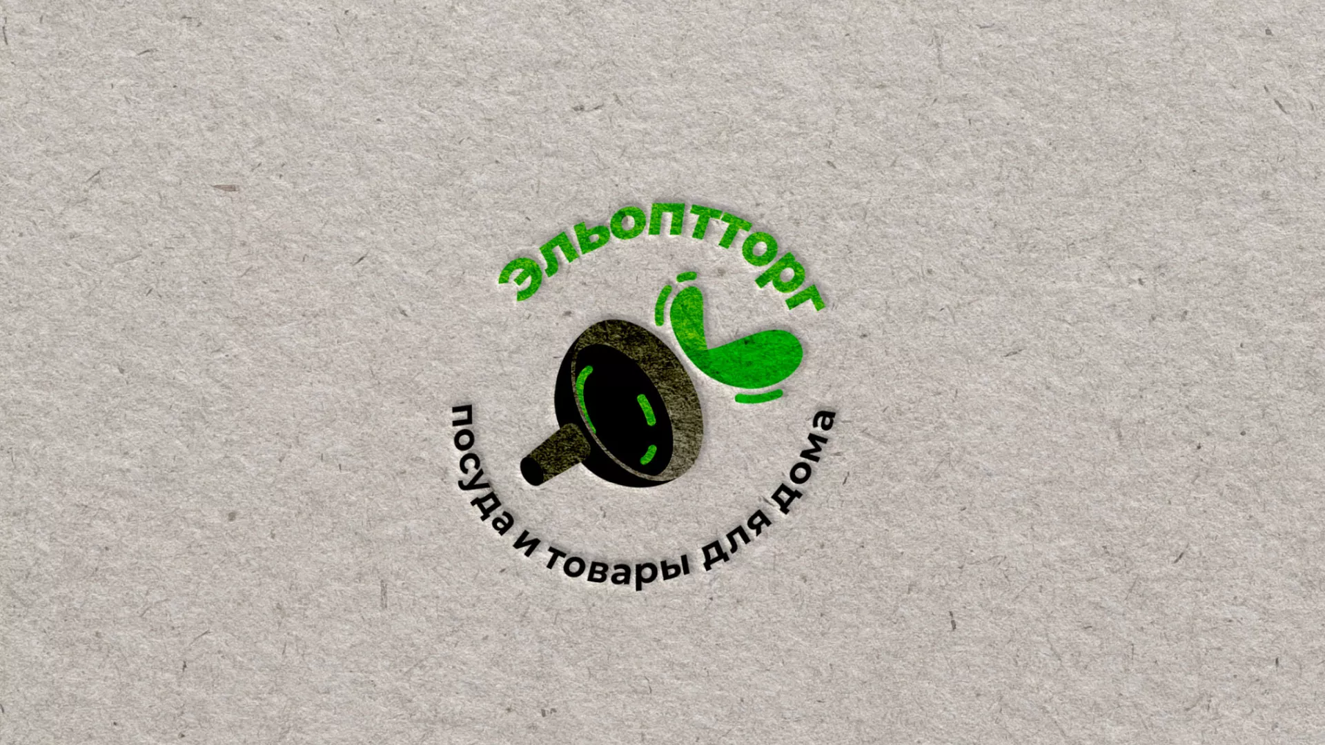 Разработка логотипа для компании по продаже посуды и товаров для дома в Реутове
