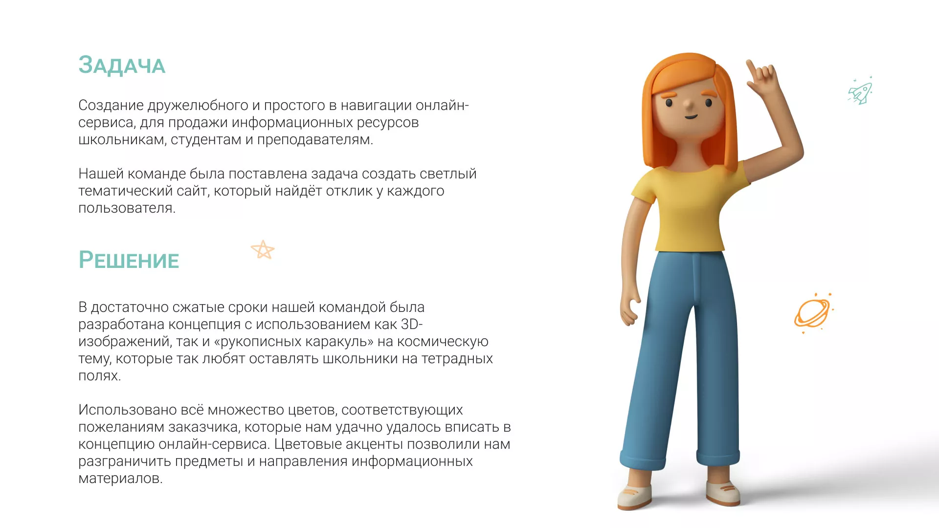 Создание онлайн-сервиса в Реутове по рефератам и курсовым работам