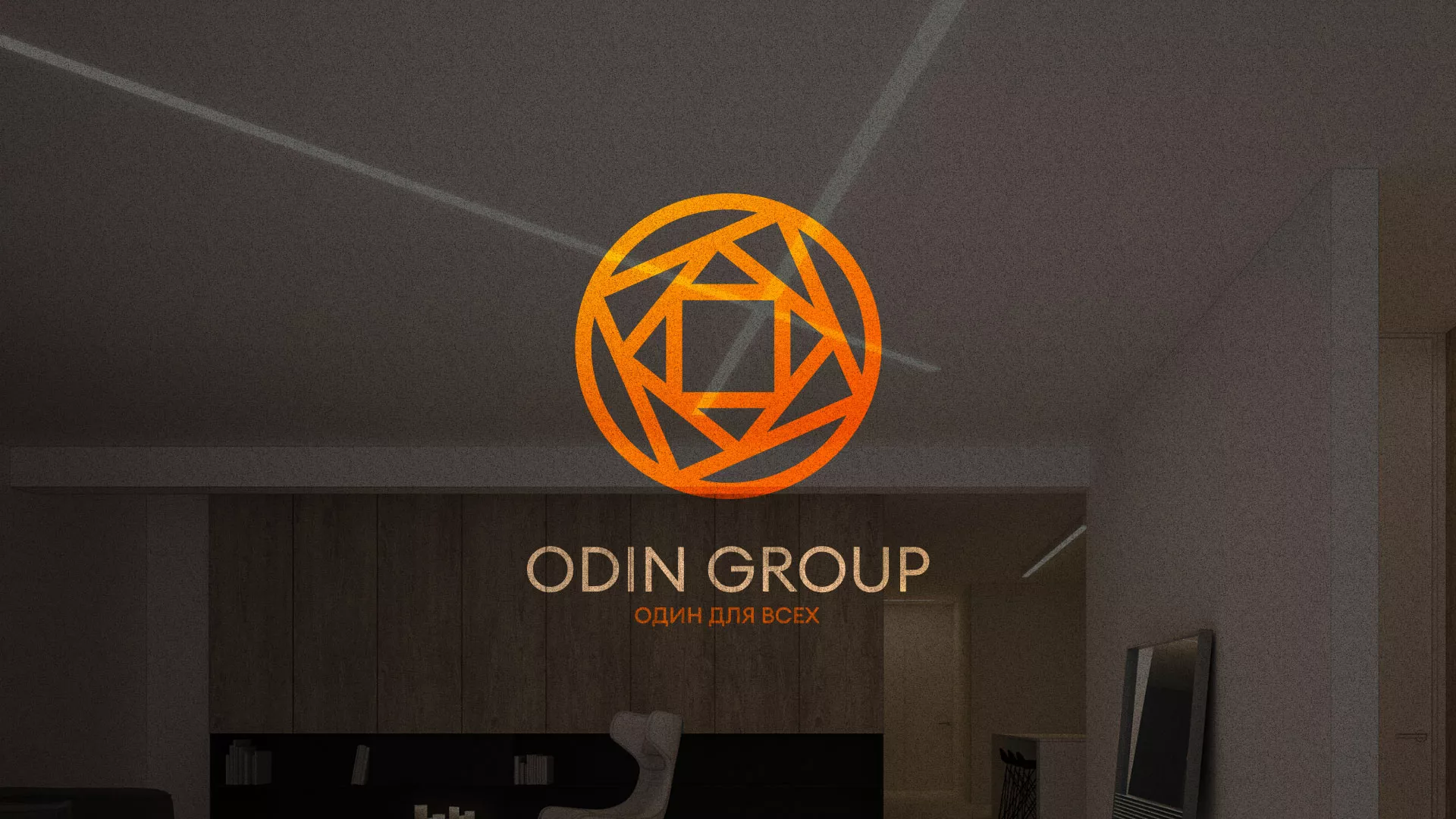 Разработка сайта в Реутове для компании «ODIN GROUP» по установке натяжных потолков