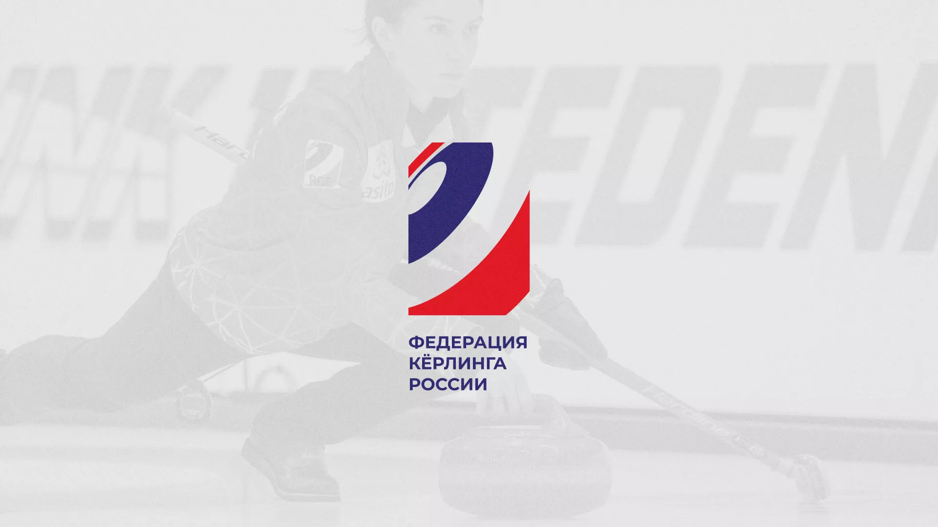 История о том, как мы делали в Реутове модуль онлайн-записи для ФКР