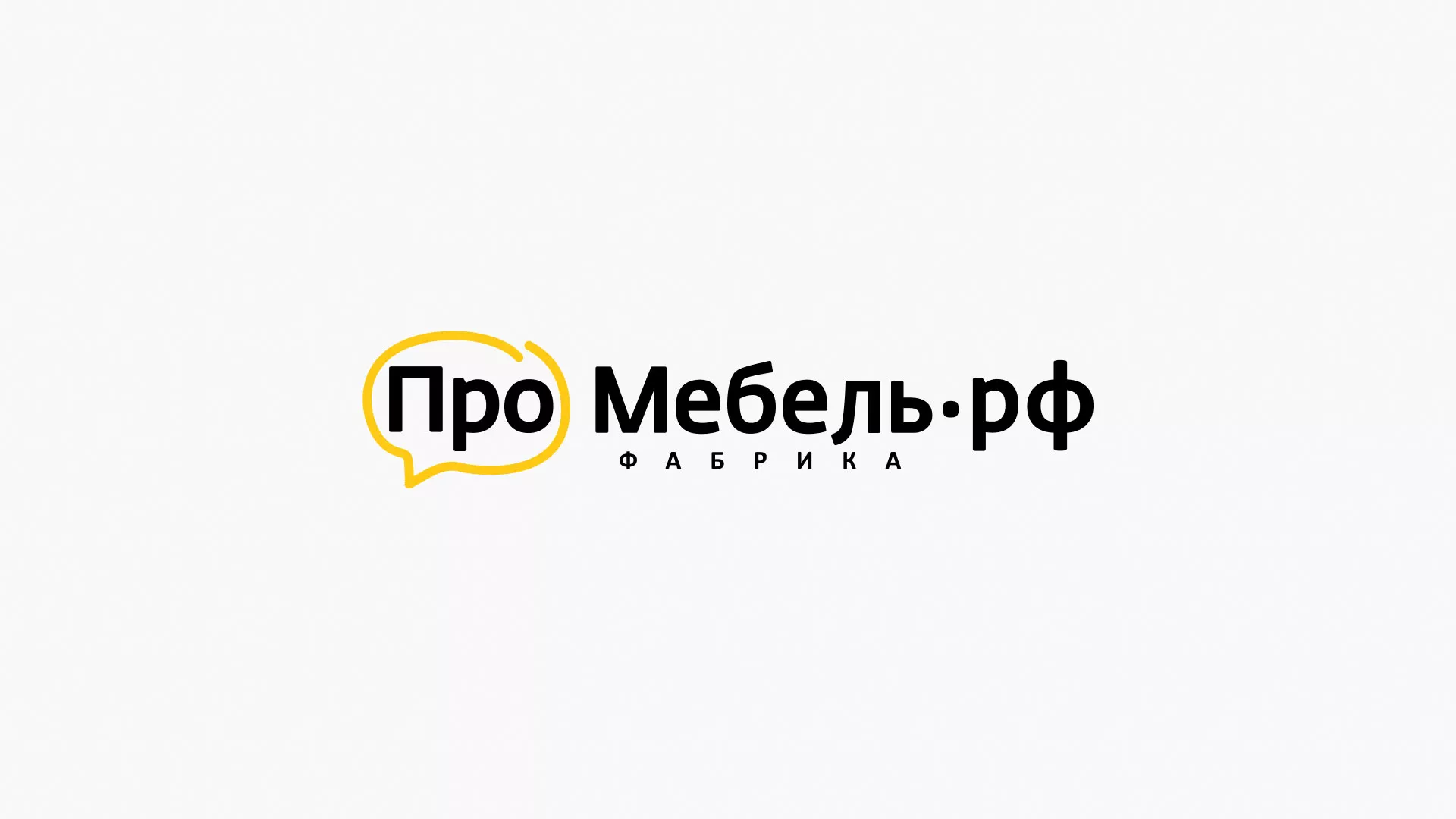 Разработка сайта для производства мебели «Про мебель» в Реутове