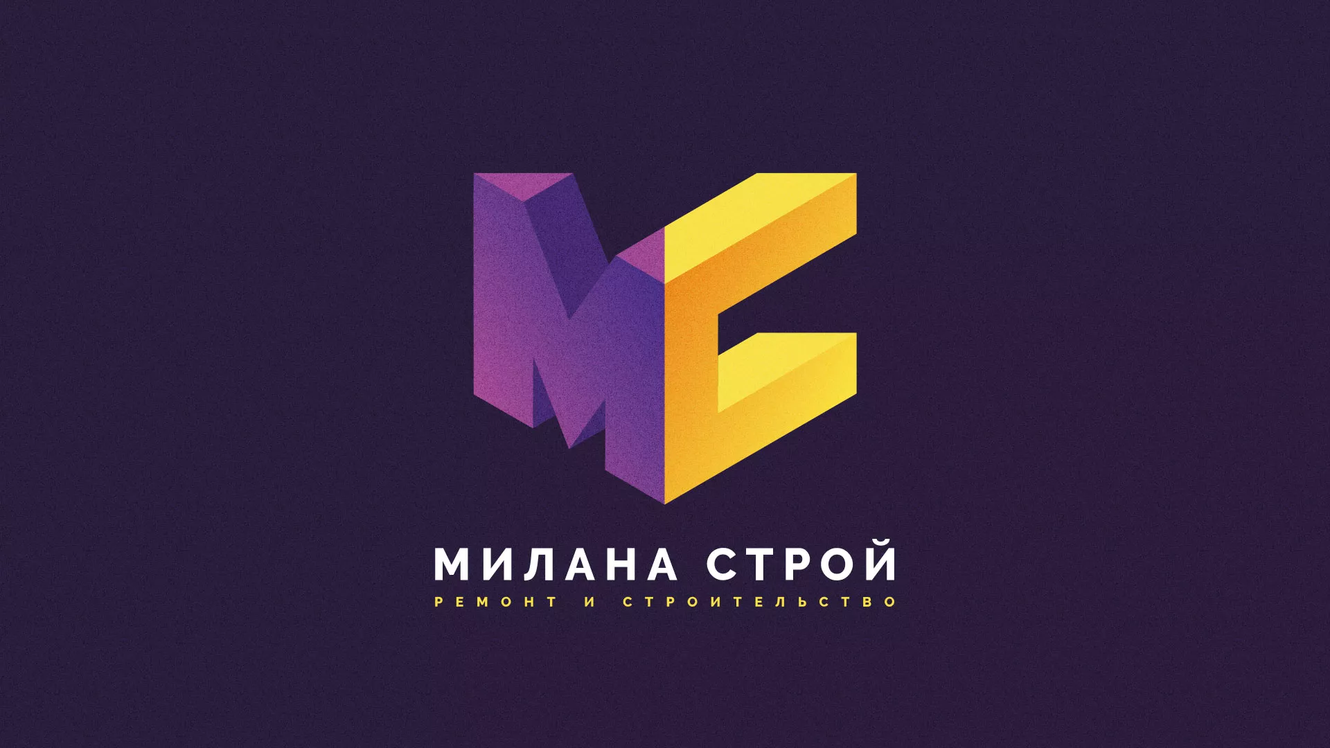 Разработка сайта строительной компании «Милана-Строй» в Реутове