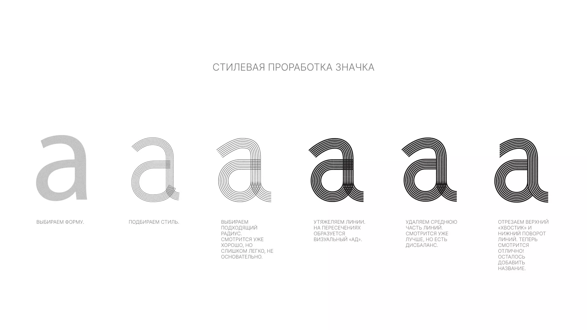Разработка логотипа для коллегии адвокатов в Реутове