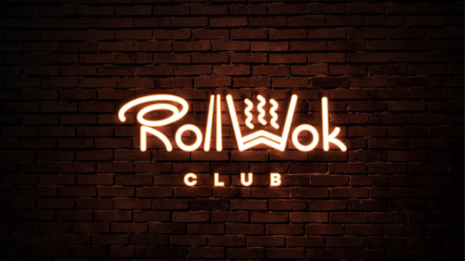 Разработка интерьерной вывески суши-бара «Roll Wok Club» в Реутове