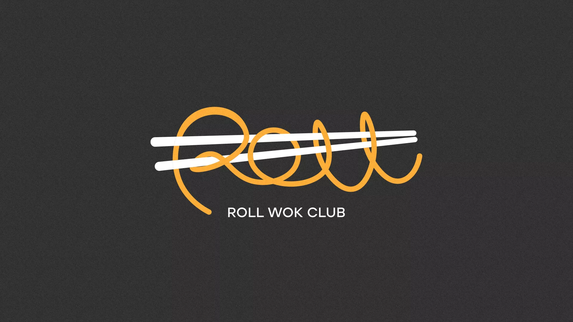 Создание дизайна листовок суши-бара «Roll Wok Club» в Реутове